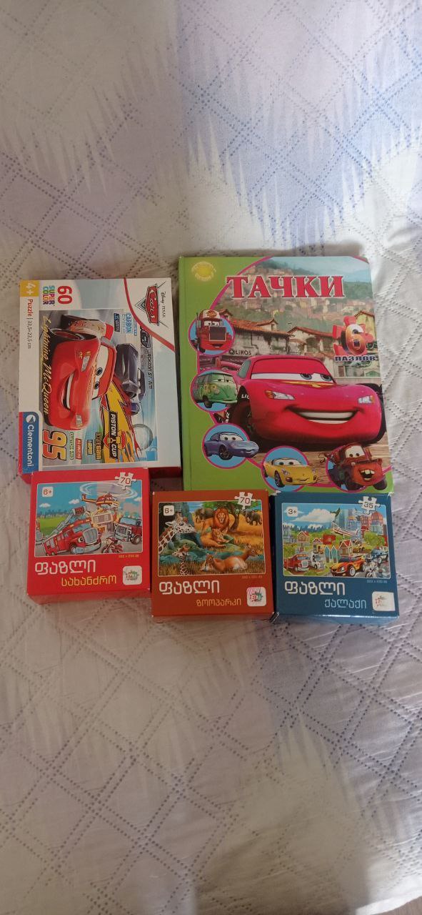 Пазлы. Тачки