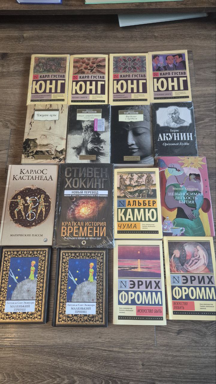 Книги