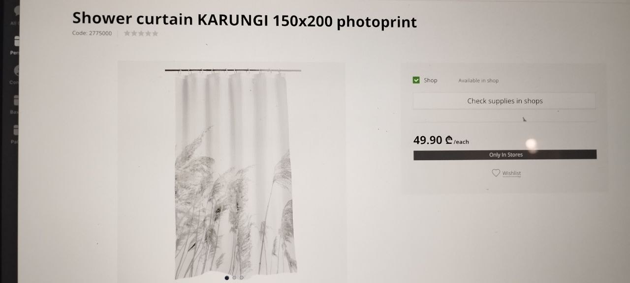 Занавеска для душа из jysk