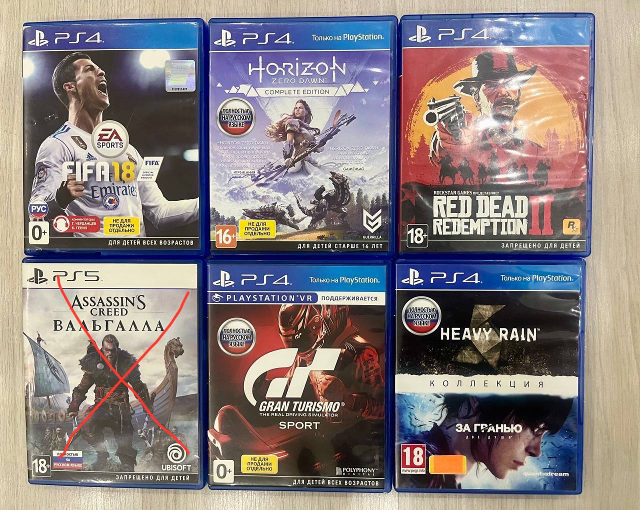 Red dead redemption 2