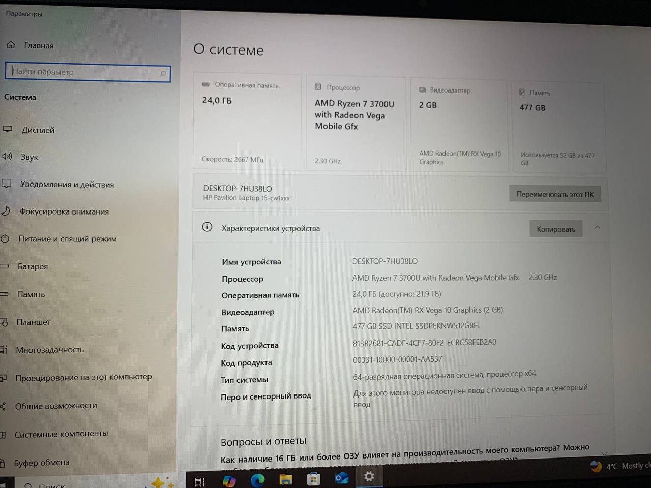 Ноутбук Hp pavilion 15
