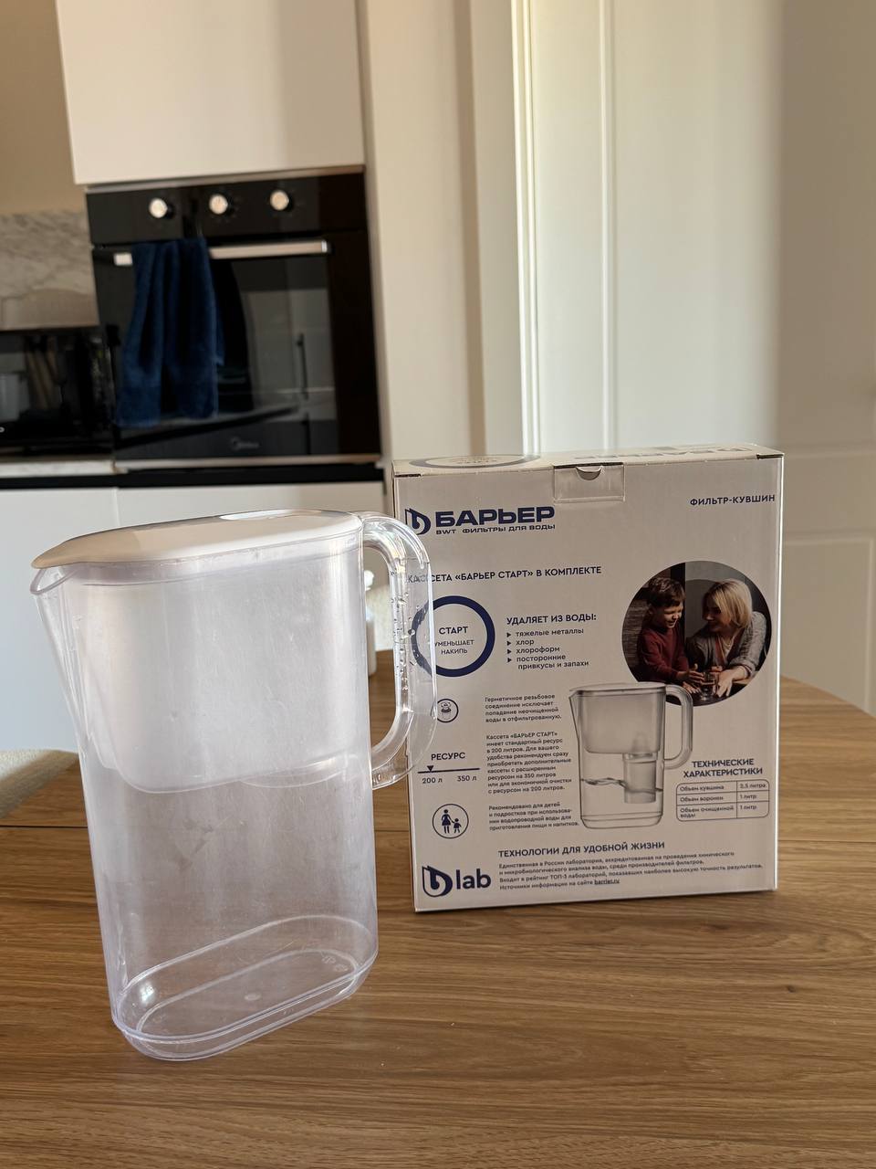 Кувшин. Фильтр для воды барьер.