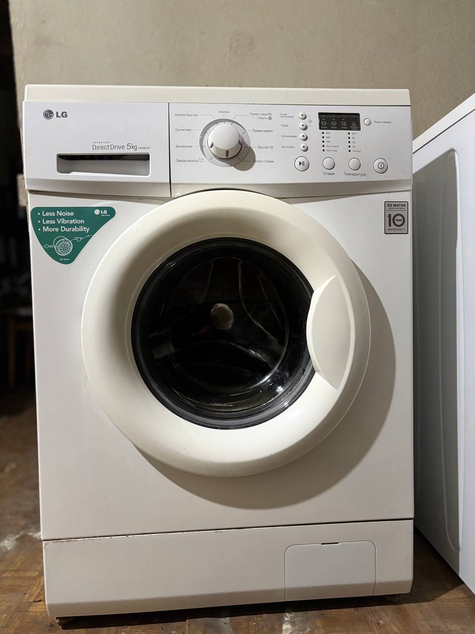 Стиральная машинка LG 5кг идеально рабочая