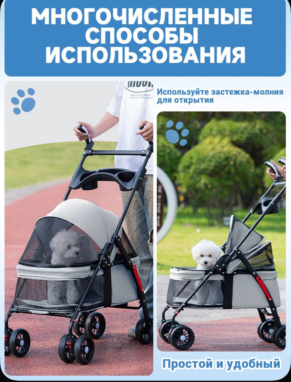 Коляска для кошек или собак для комфортной прогулки