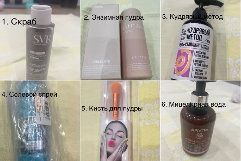 SVR скраб 150 мл