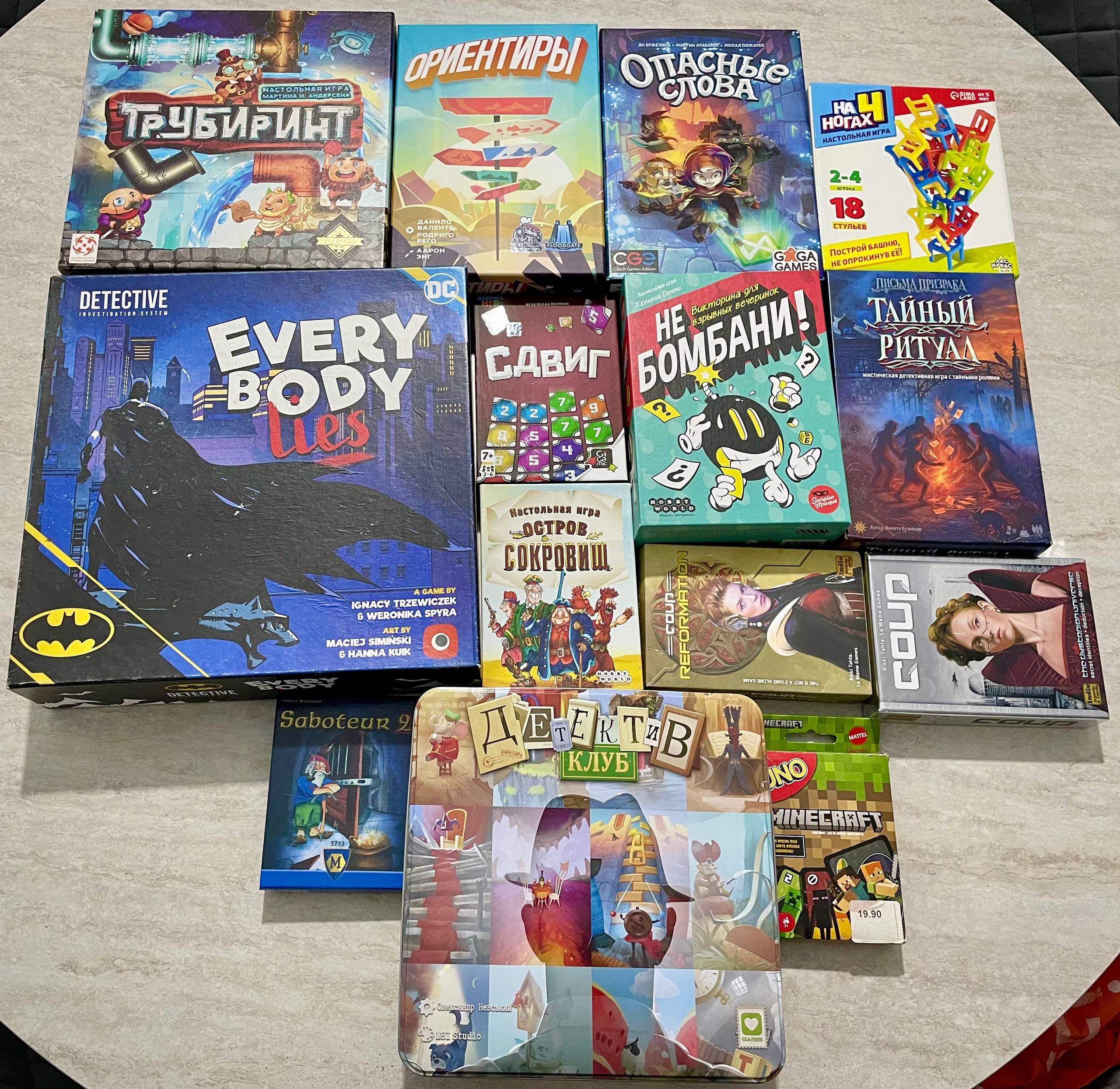 Batman: Everybody lies