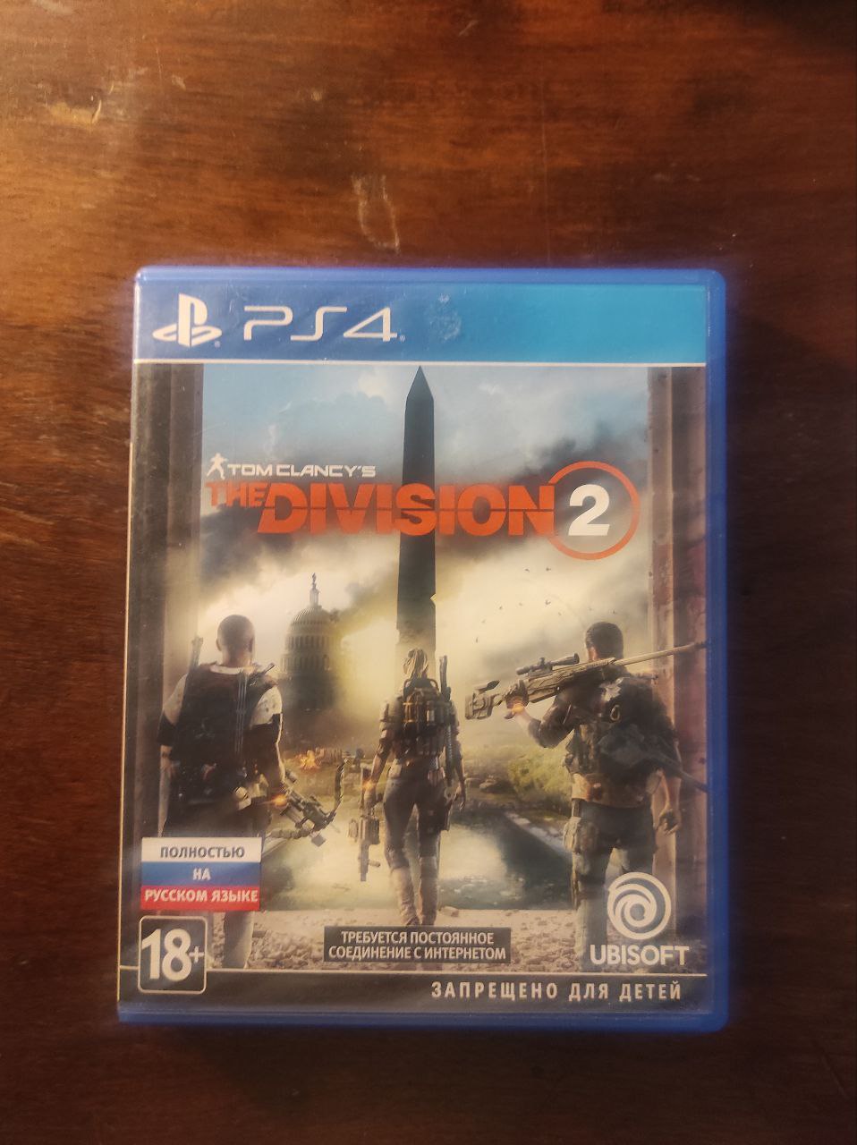 Лицензионный диск