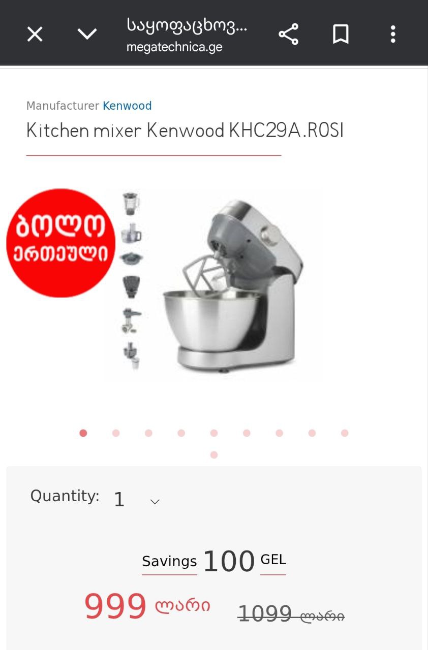Кухонный комбайн Kenwood KHC29A Prospero series