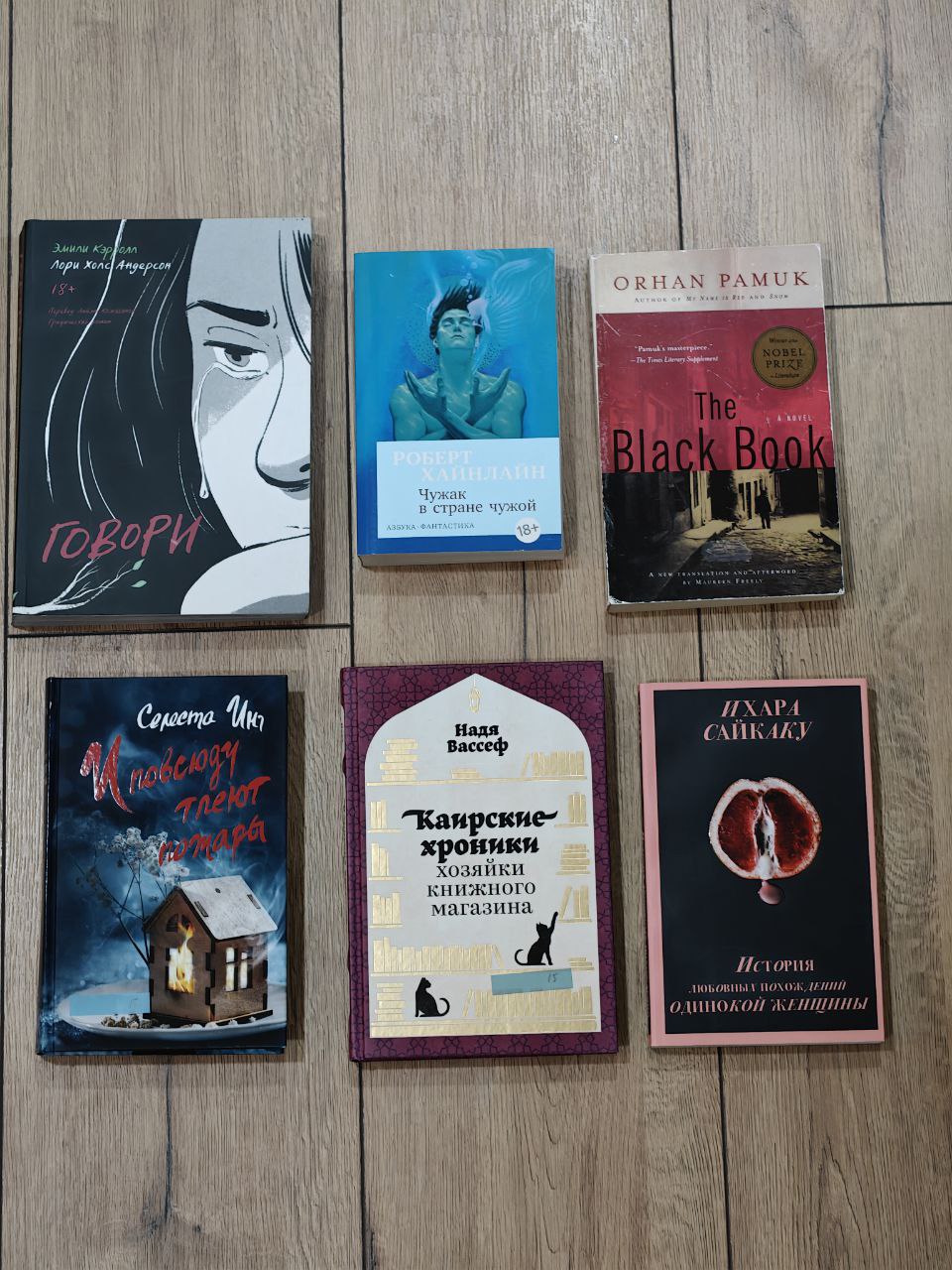 Книги по 5 лари