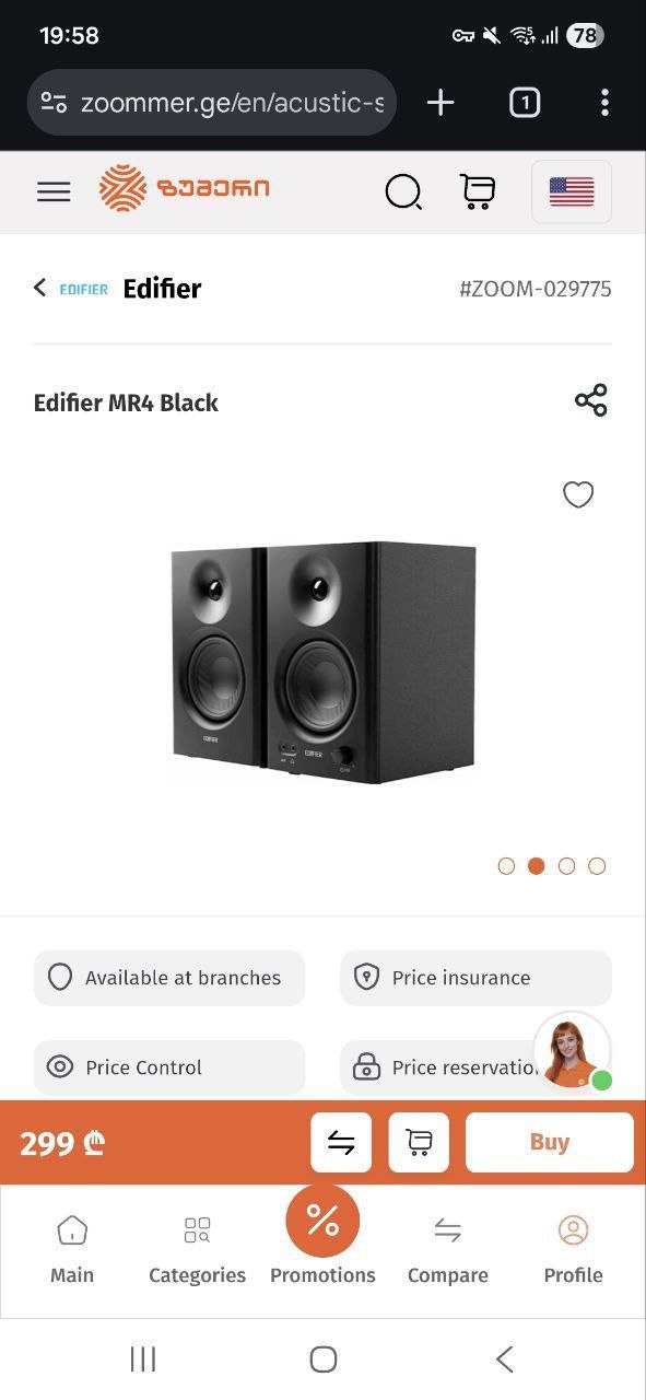 Колонки Edifier MR4 Black
