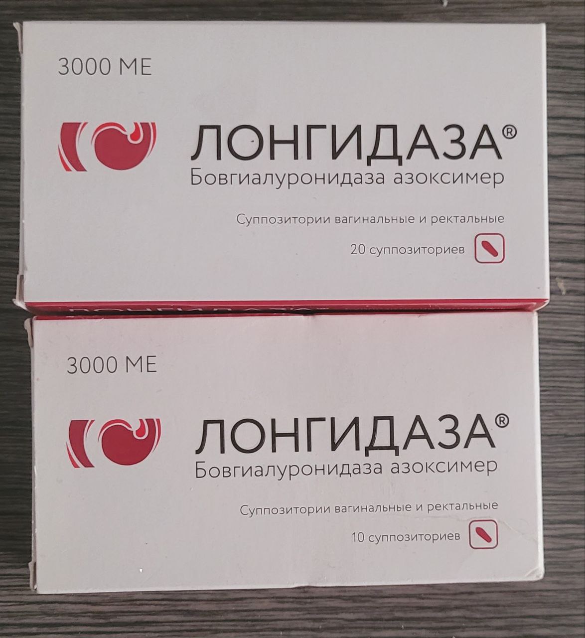 Лонгидаза свечи