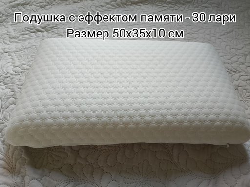 Плед 150х200 см