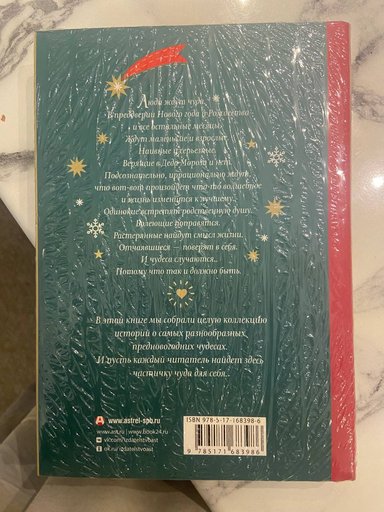 Дополнительное изображение