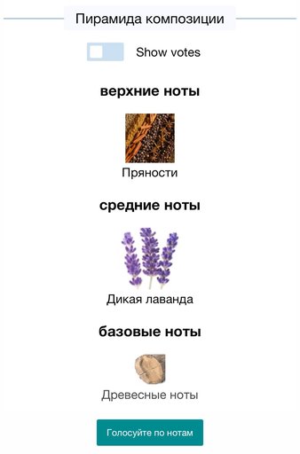 Дополнительное изображение