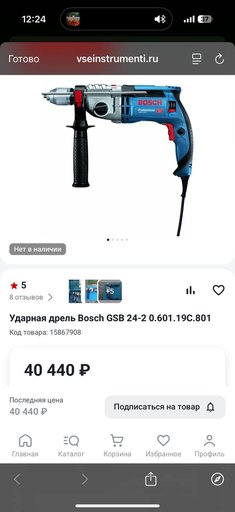 Дополнительное изображение