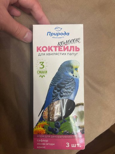 Дополнительное изображение