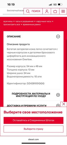 Дополнительное изображение