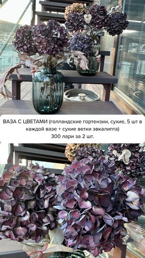 Протеин и косметика