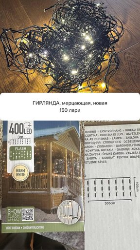 Дополнительное изображение