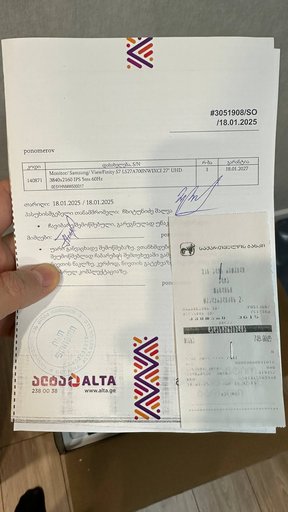 Дополнительное изображение