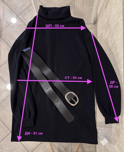 Дополнительное изображение