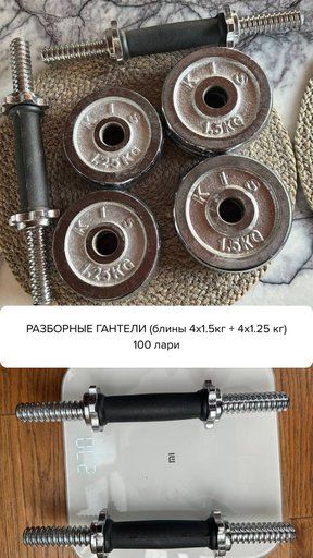 Дополнительное изображение