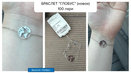 Дополнительное изображение