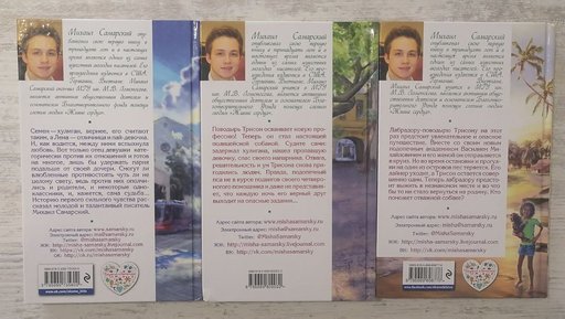 Дополнительное изображение