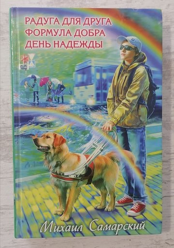 Дополнительное изображение