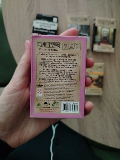 Дополнительное изображение