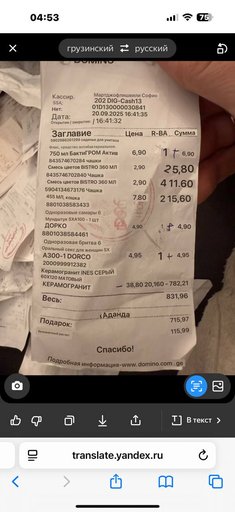 Дополнительное изображение