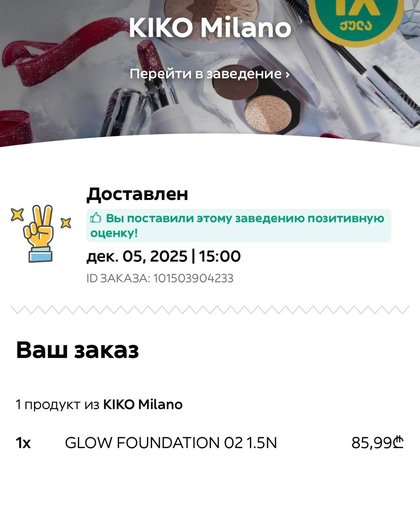 Дополнительное изображение