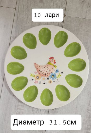 Мусорные ведра