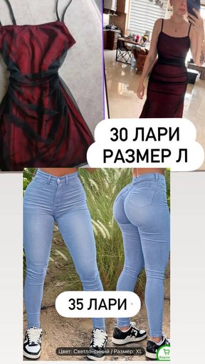 Дополнительное изображение