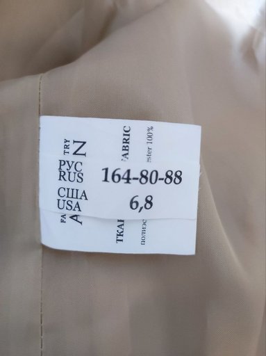 Дополнительное изображение