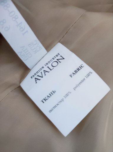 Дополнительное изображение