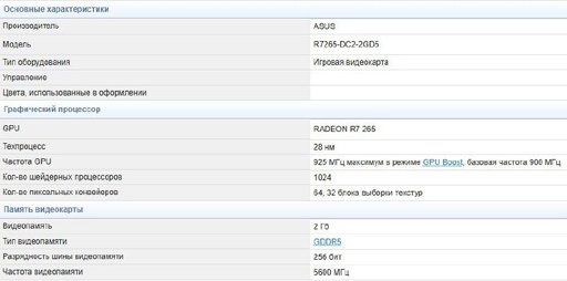 Дополнительное изображение