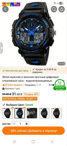 Дополнительное изображение