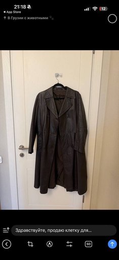 Дополнительное изображение