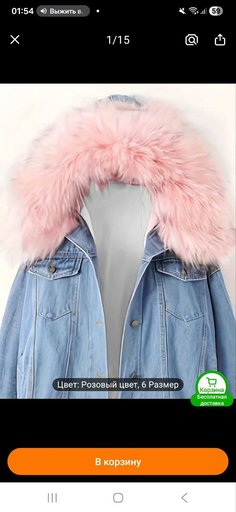 Дополнительное изображение