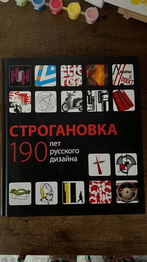 Игрушки для купания