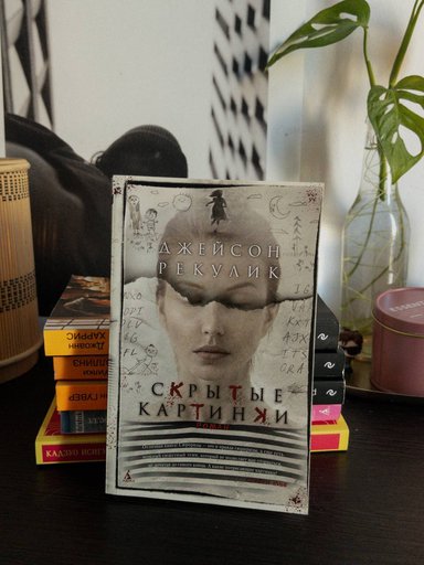 Дополнительное изображение