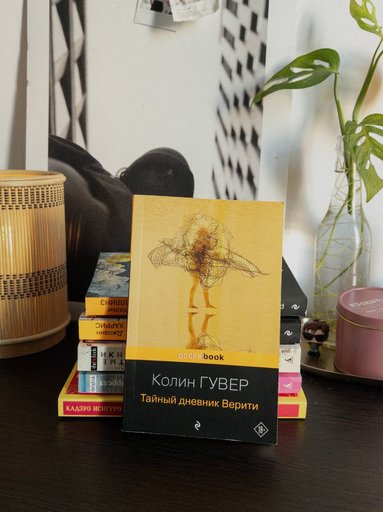 Дополнительное изображение