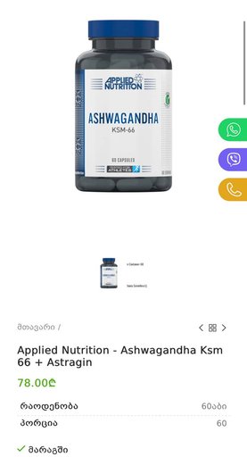 Дополнительное изображение