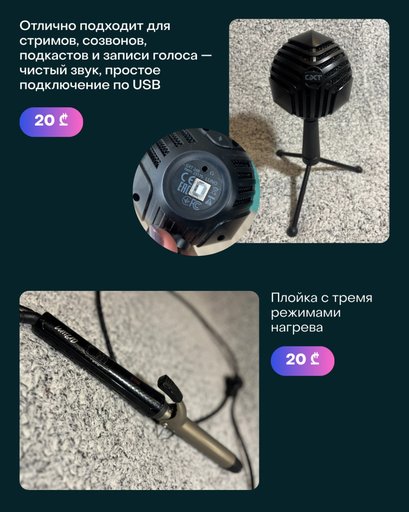 Дополнительное изображение