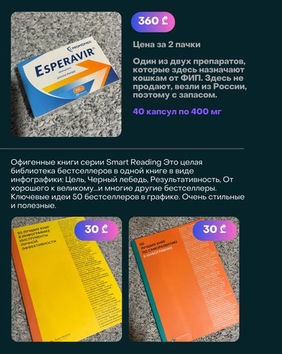 Дополнительное изображение