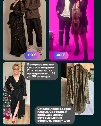 Дополнительное изображение