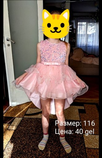 Дополнительное изображение