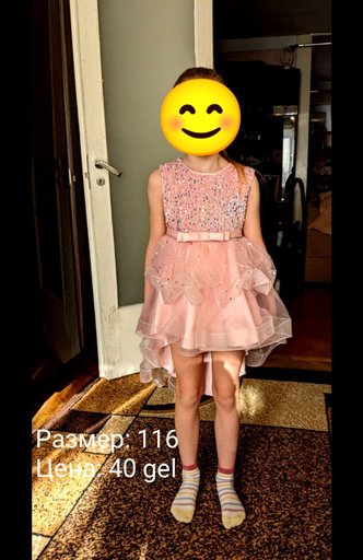 Дополнительное изображение