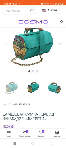 Дополнительное изображение